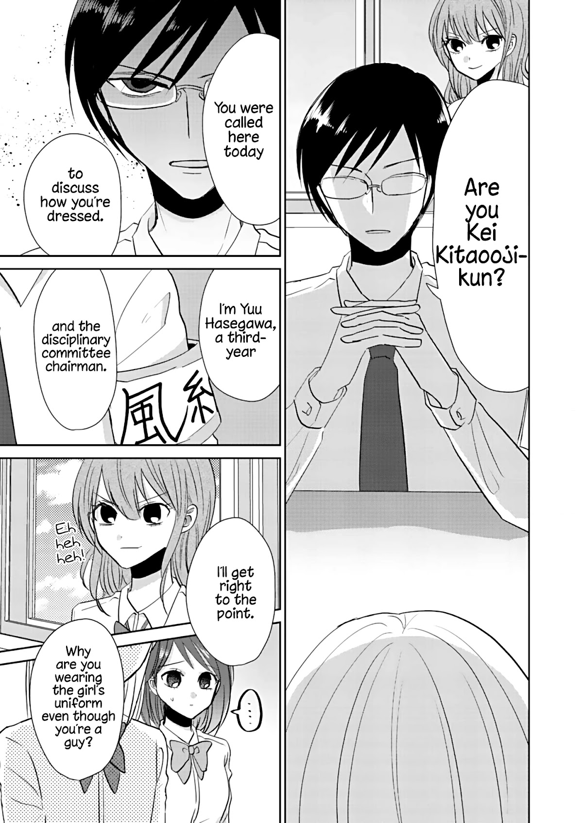 How to Start a Relationship With Crossdressing Chapter 3 page 5 - Chapter 3: Crossdresser vs. The Disciplinary Committee