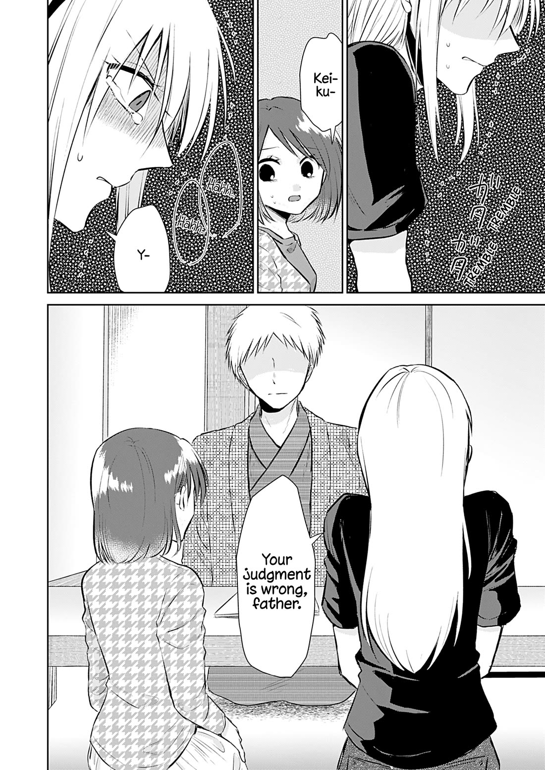 How to Start a Relationship With Crossdressing Chapter 5 page 17 - Chapter 5: Those Important to Me