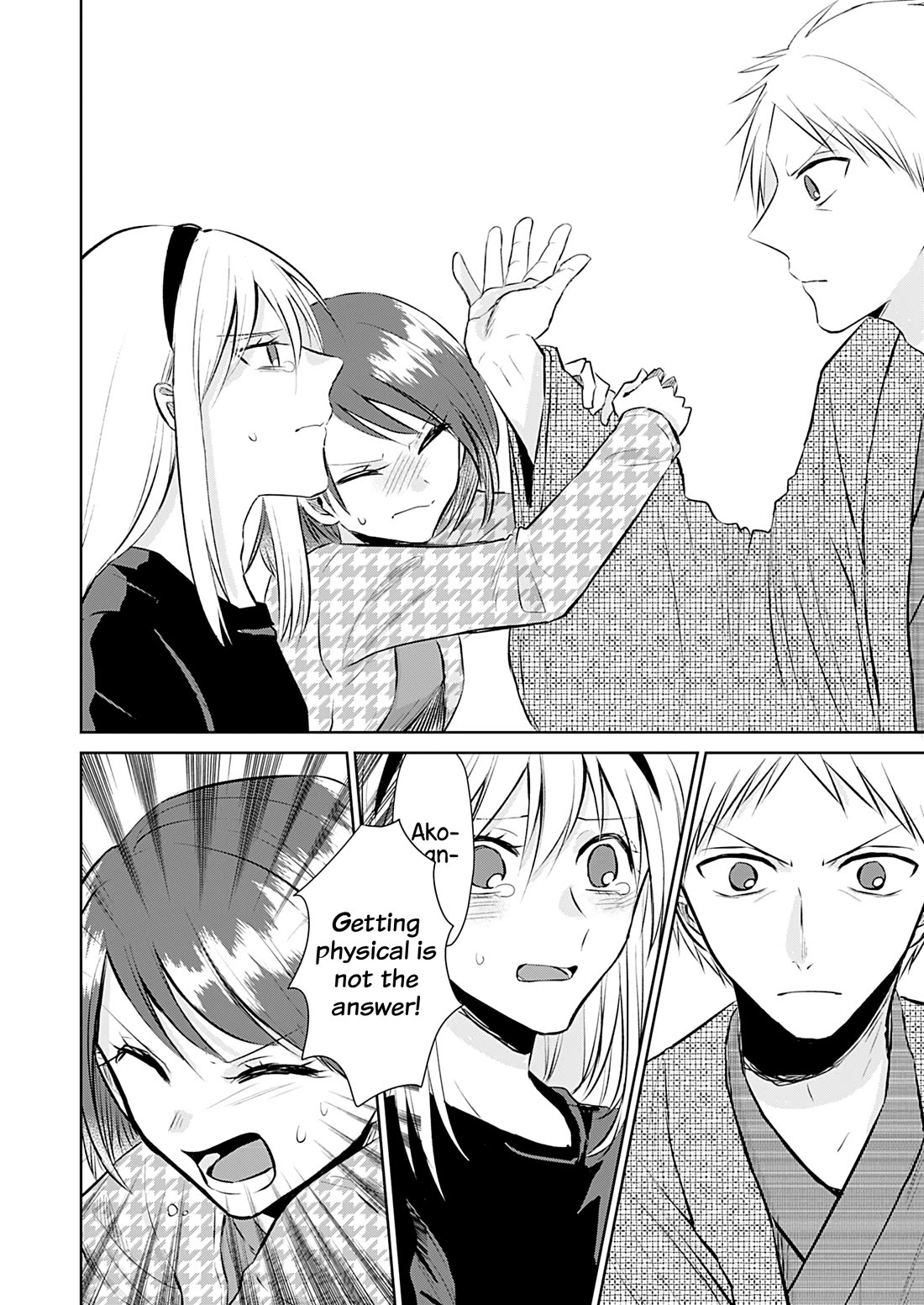How to Start a Relationship With Crossdressing Chapter 5 page 19 - Chapter 5: Those Important to Me