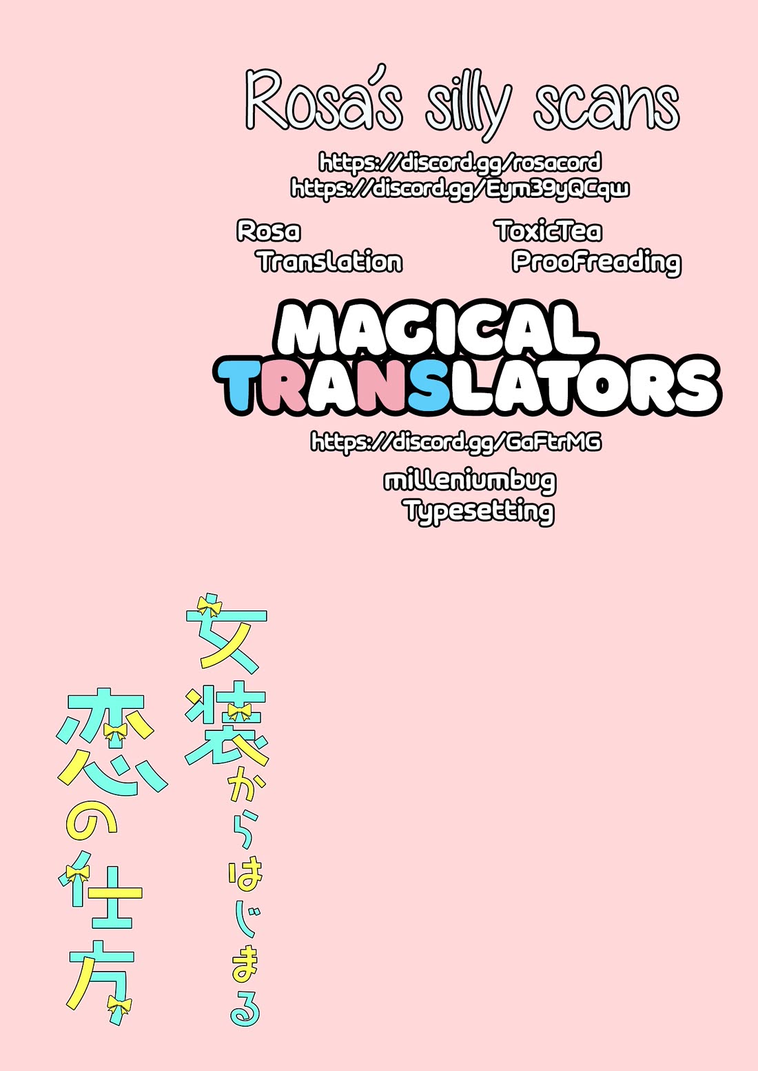 How to Start a Relationship With Crossdressing Chapter 5 page 30 - Chapter 5: Those Important to Me