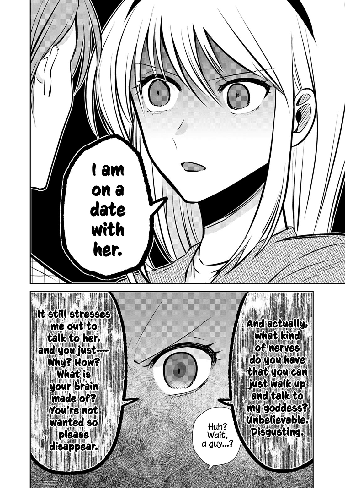 How to Start a Relationship With Crossdressing Chapter 6 page 17 - Chapter 6: Heartbeat! First date