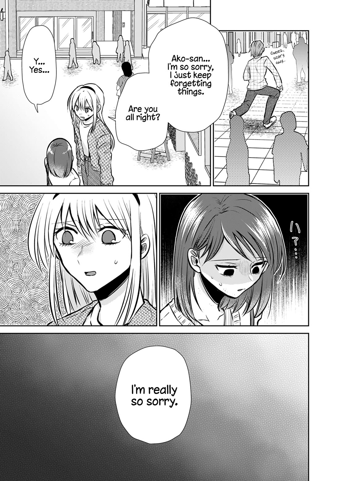 How to Start a Relationship With Crossdressing Chapter 6 page 18 - Chapter 6: Heartbeat! First date