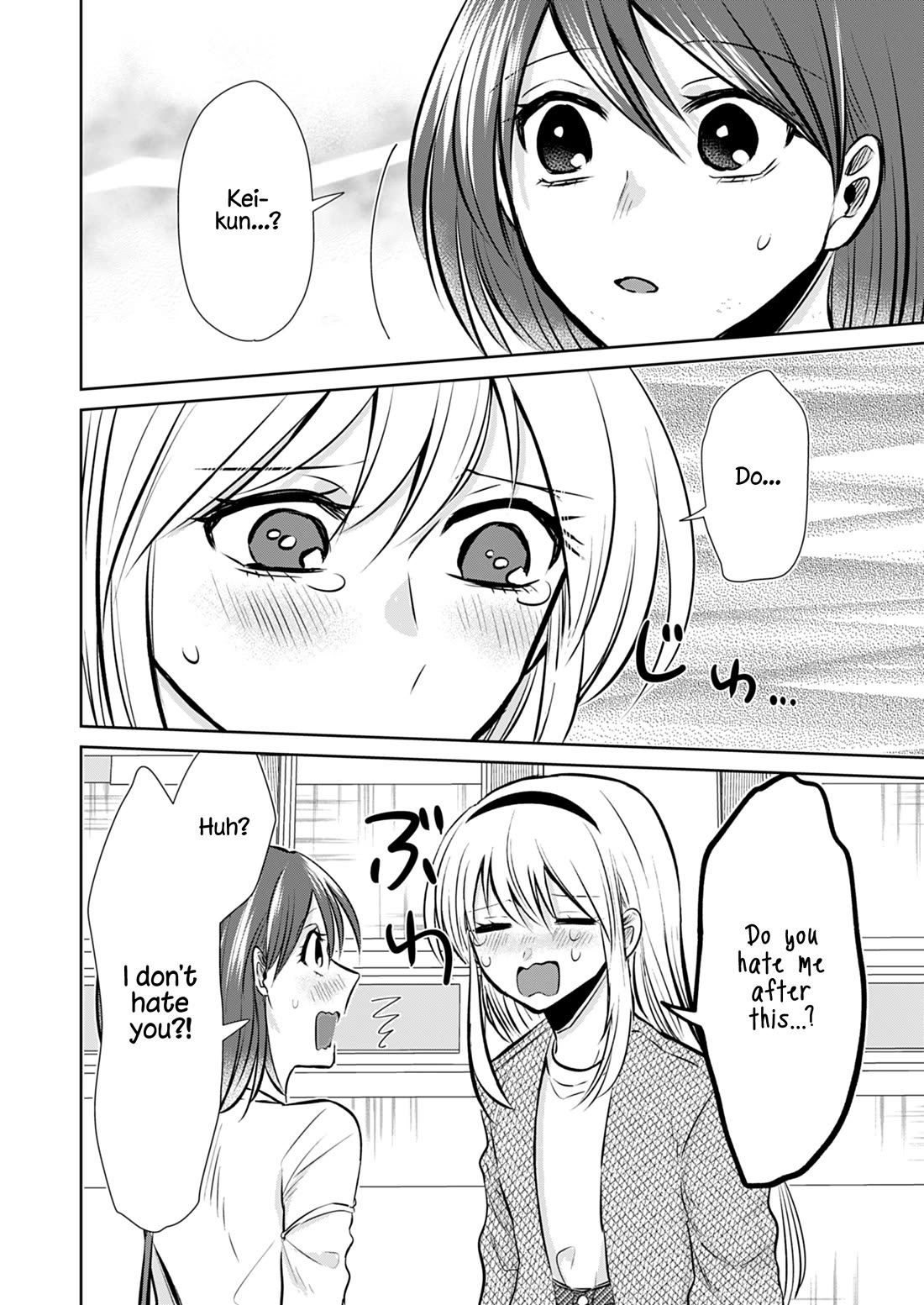 How to Start a Relationship With Crossdressing Chapter 6 page 19 - Chapter 6: Heartbeat! First date