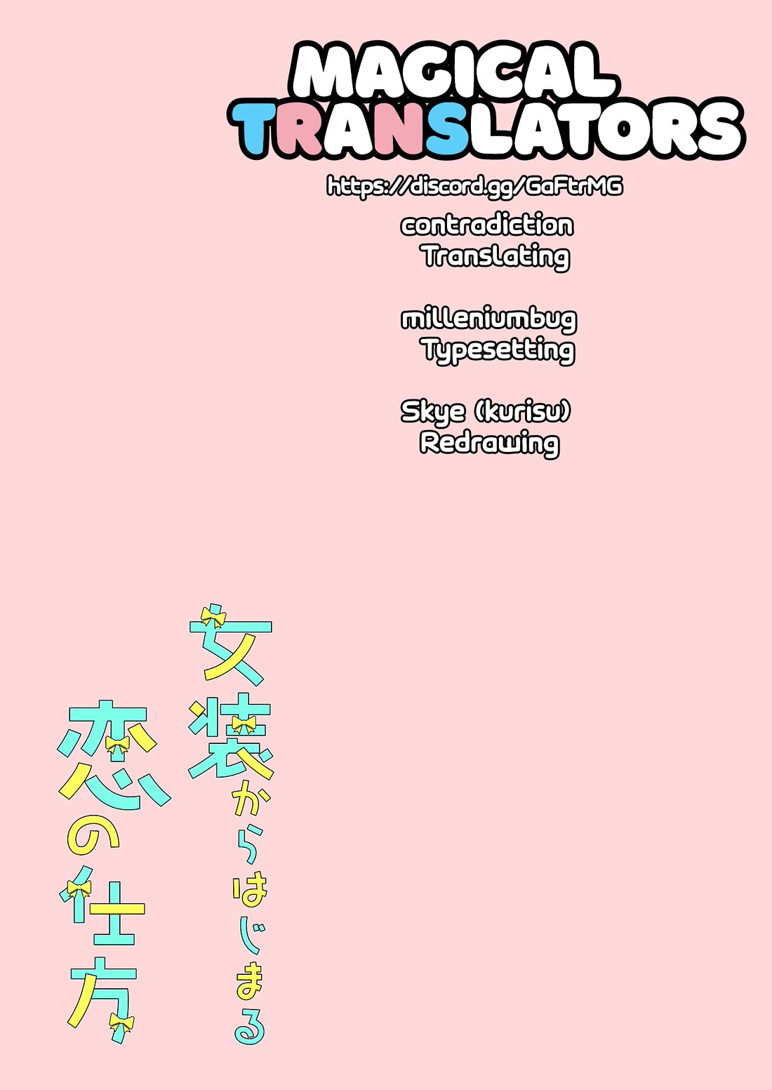 How to Start a Relationship With Crossdressing Chapter 6 page 27 - Chapter 6: Heartbeat! First date