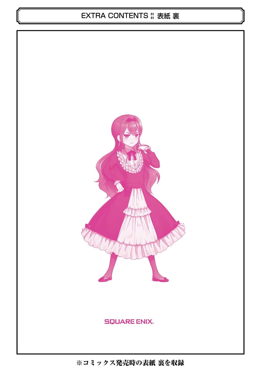 How to Survive a Thousand Deaths: Accidentally Wooing Everyone as an Ex-gamer Made Villainess! Chapter 27 page 30 - Chapter 27