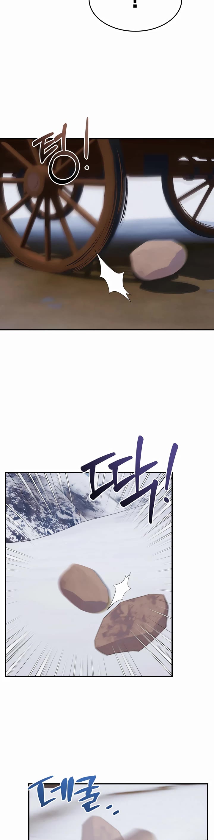 How to Survive as a Dragon with Time-Limit Chapter 0 page 17 - Chapter 0