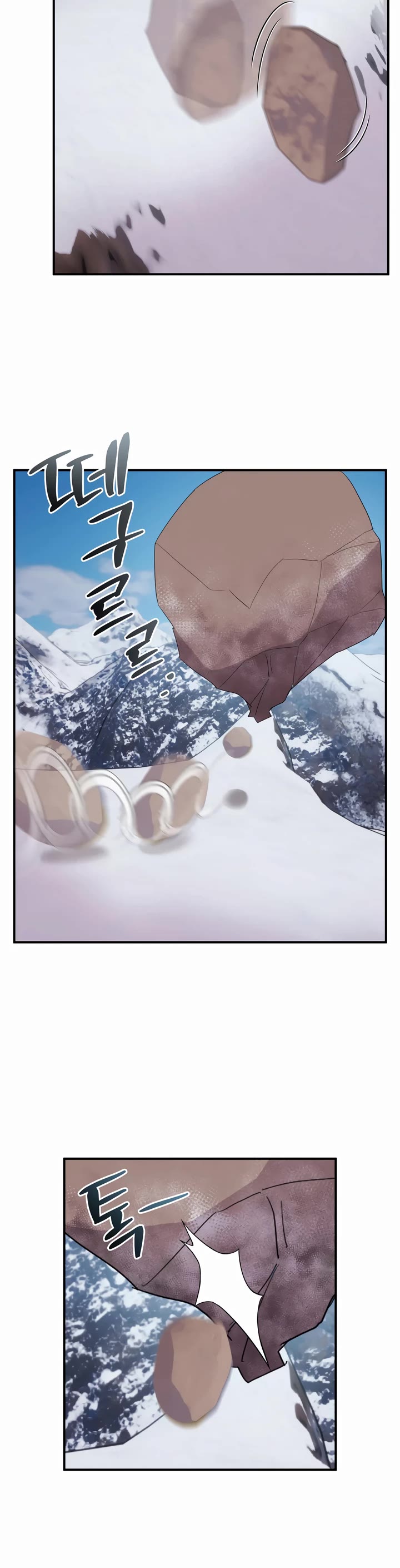 How to Survive as a Dragon with Time-Limit Chapter 0 page 18 - Chapter 0