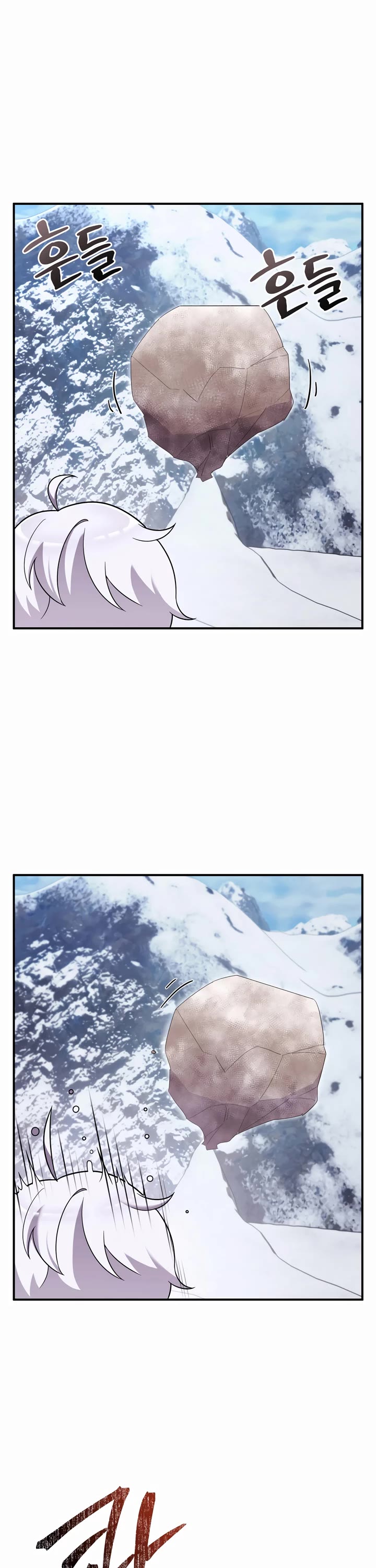 How to Survive as a Dragon with Time-Limit Chapter 0 page 19 - Chapter 0