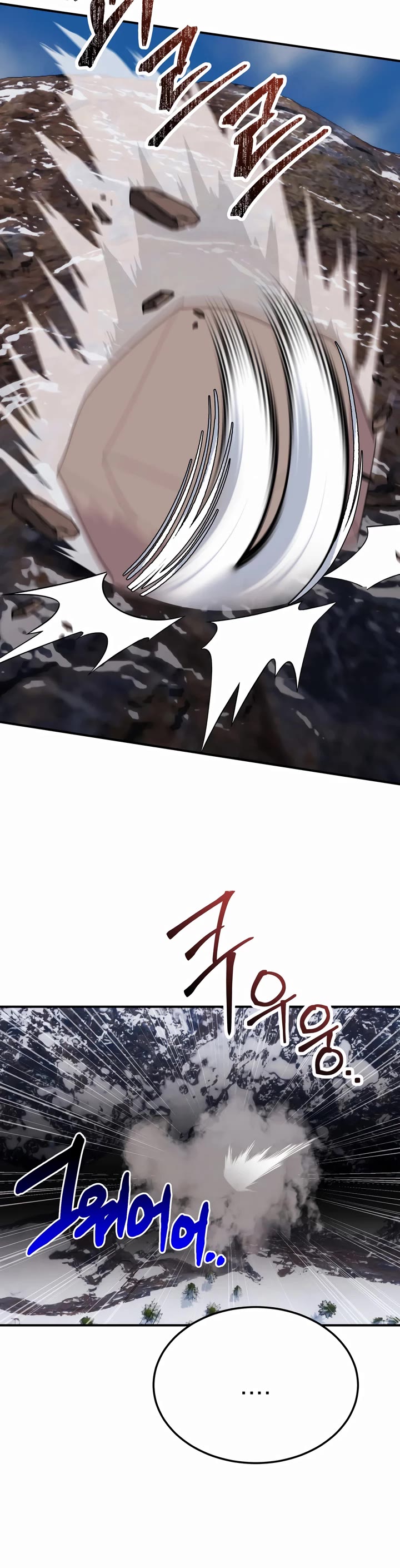 How to Survive as a Dragon with Time-Limit Chapter 0 page 20 - Chapter 0
