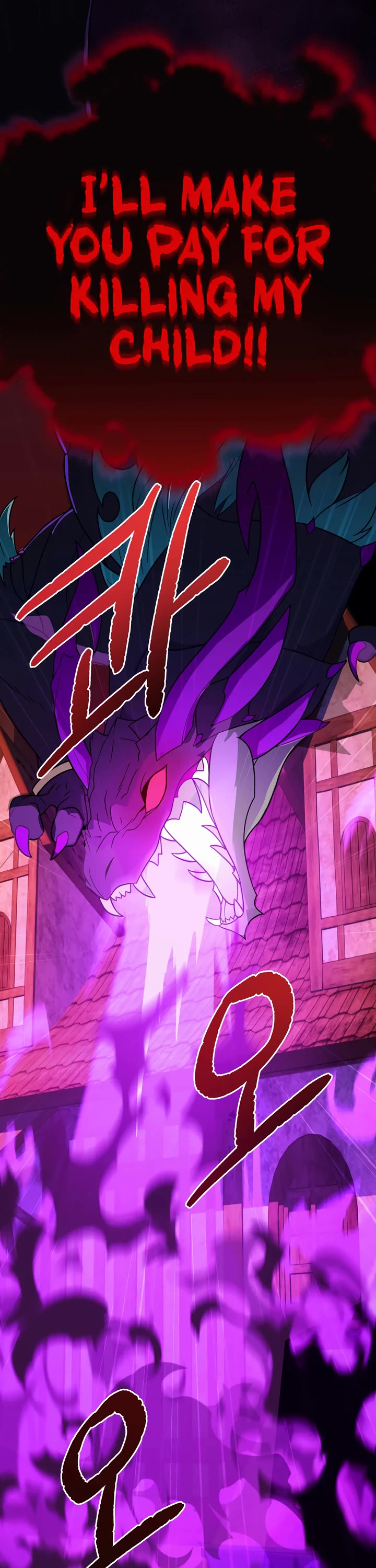 How to Survive as a Dragon with Time-Limit Chapter 0 page 7 - Chapter 0