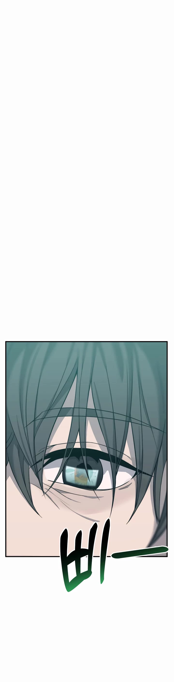 How to Survive as a Dragon with Time-Limit Chapter 1 page 12 - Chapter 1