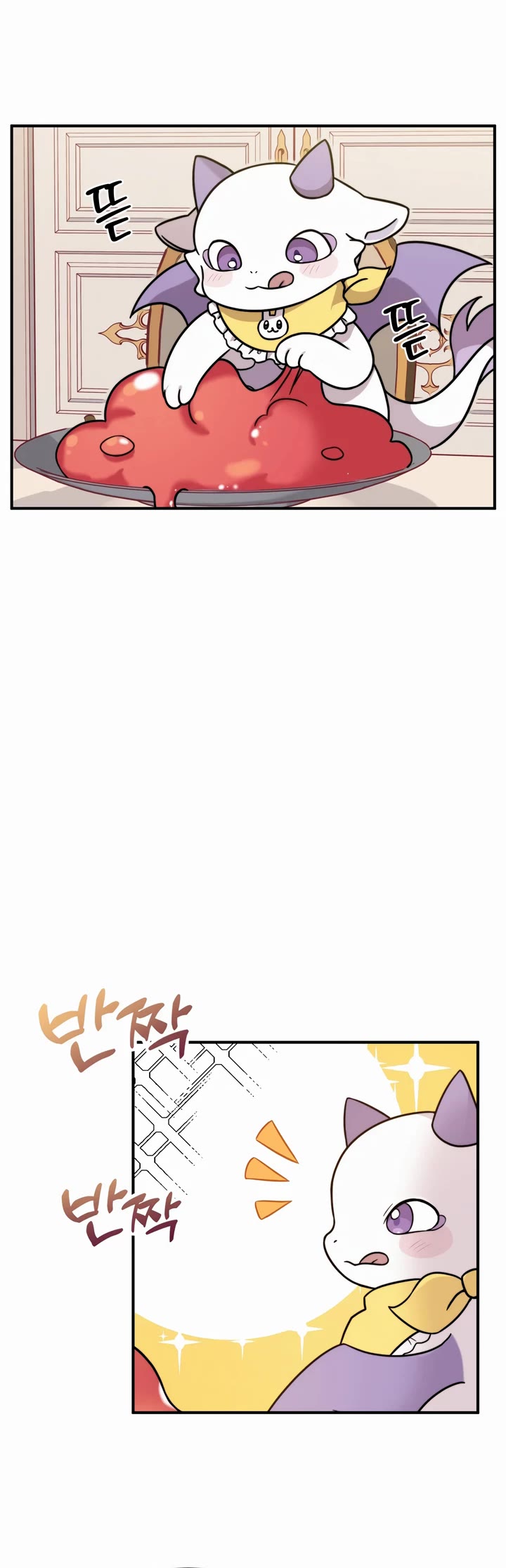 How to Survive as a Dragon with Time-Limit Chapter 1 page 60 - Chapter 1
