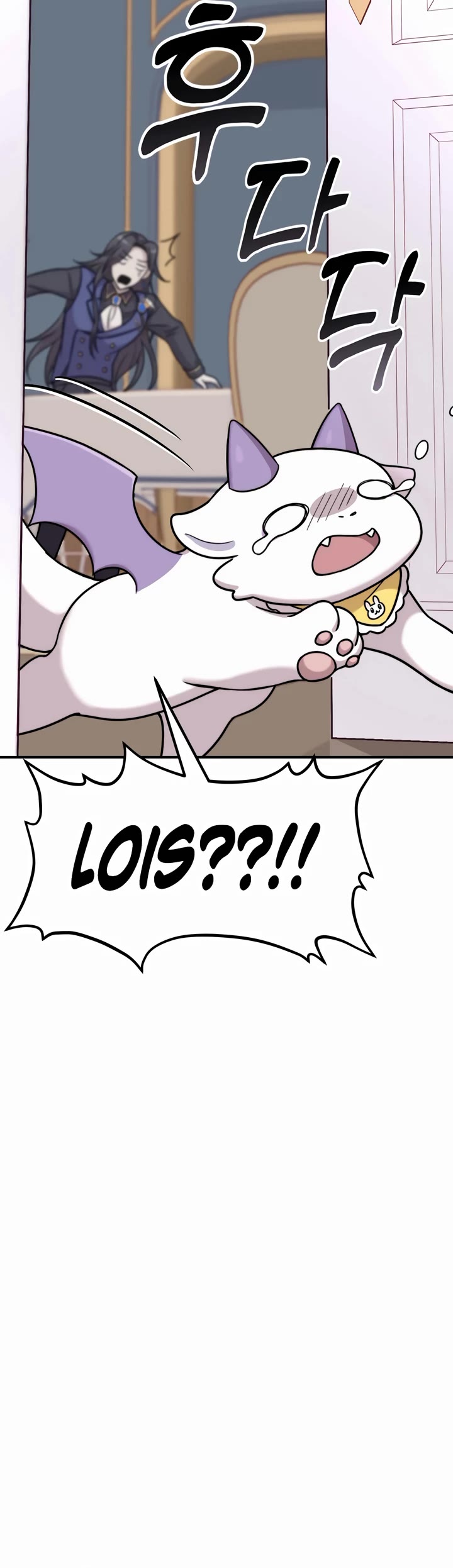 How to Survive as a Dragon with Time-Limit Chapter 1 page 75 - Chapter 1