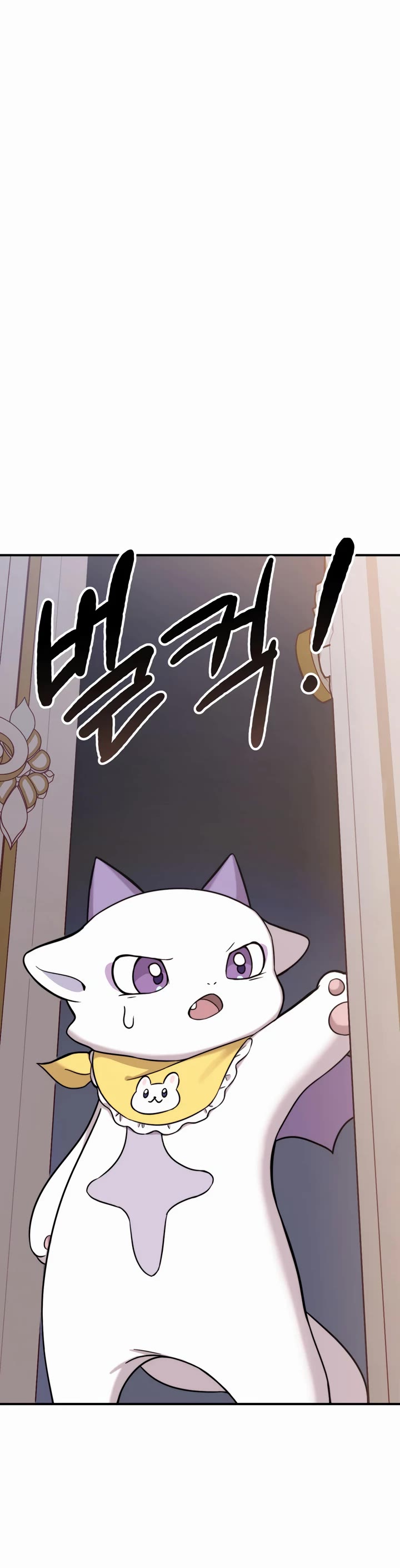 How to Survive as a Dragon with Time-Limit Chapter 1 page 78 - Chapter 1