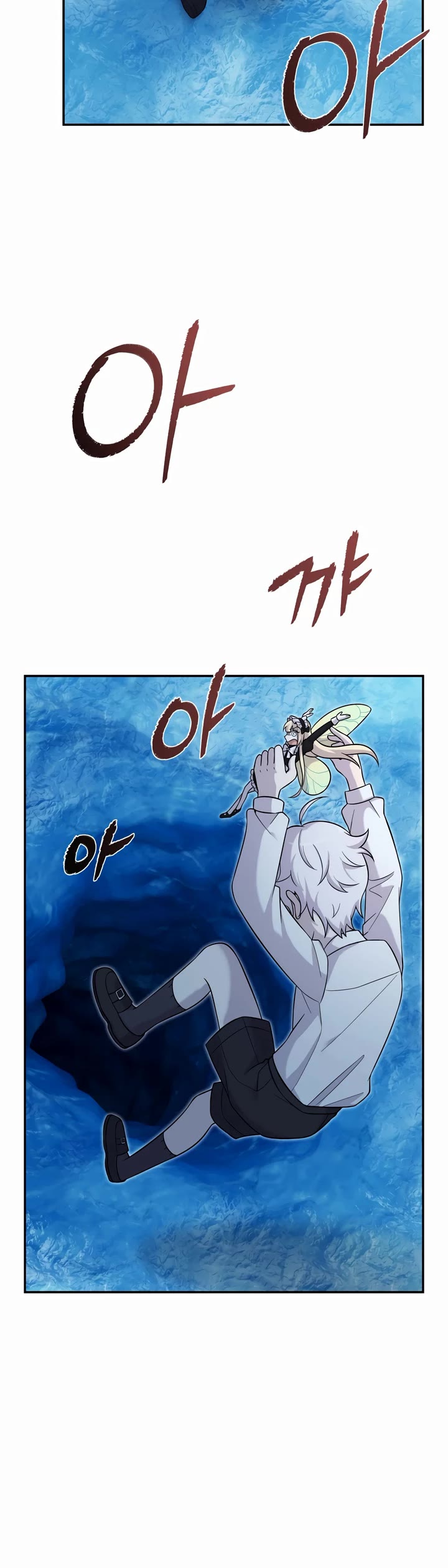 How to Survive as a Dragon with Time-Limit Chapter 10 page 26 - Chapter 10