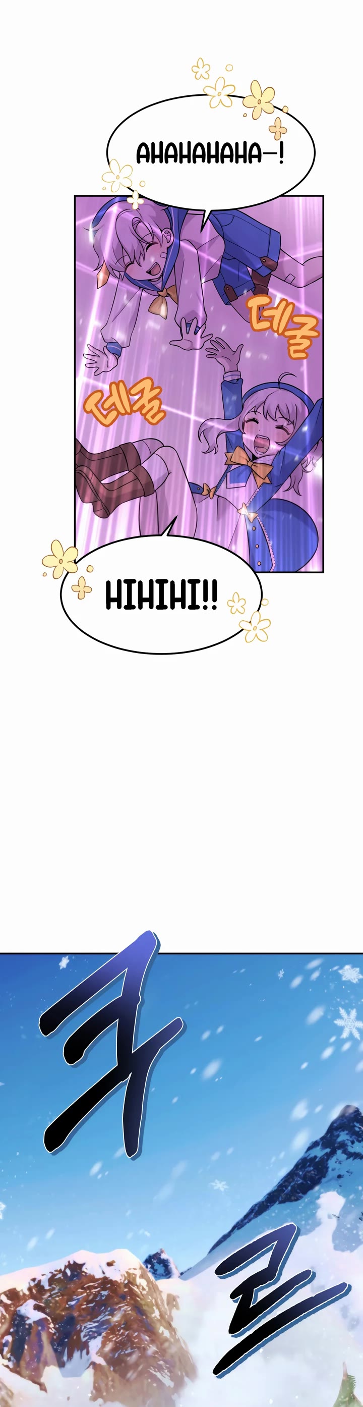 How to Survive as a Dragon with Time-Limit Chapter 10 page 6 - Chapter 10