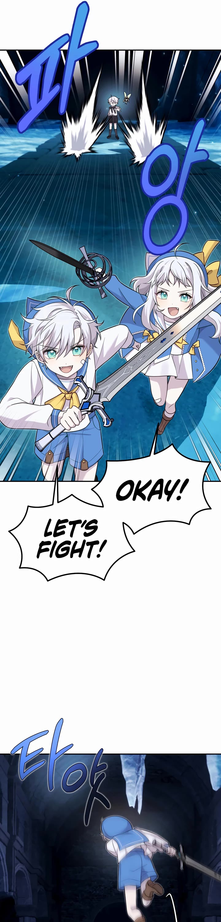 How to Survive as a Dragon with Time-Limit Chapter 11 page 16 - Chapter 11