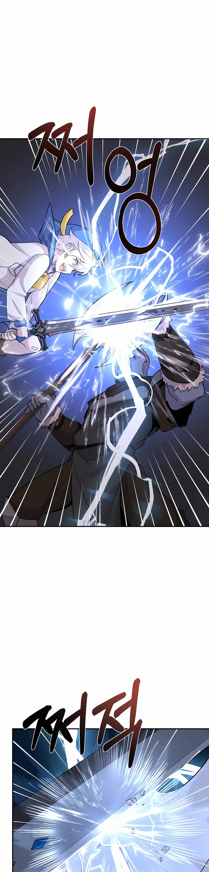 How to Survive as a Dragon with Time-Limit Chapter 11 page 19 - Chapter 11