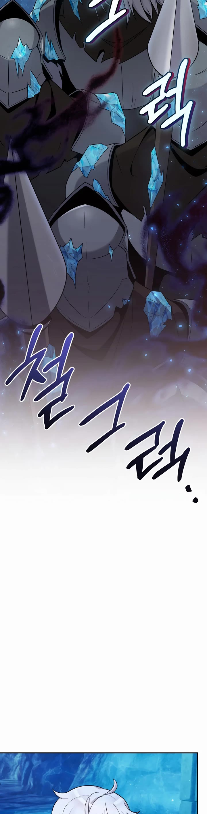 How to Survive as a Dragon with Time-Limit Chapter 11 page 2 - Chapter 11