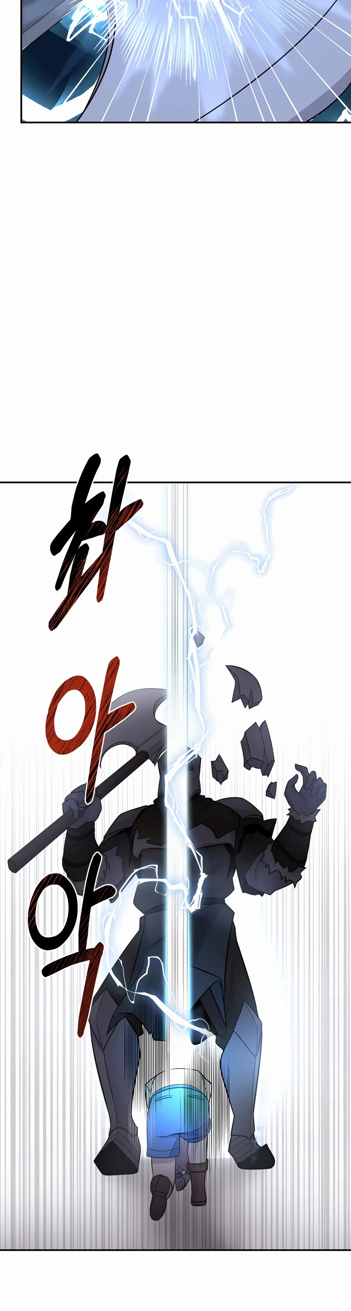 How to Survive as a Dragon with Time-Limit Chapter 11 page 20 - Chapter 11
