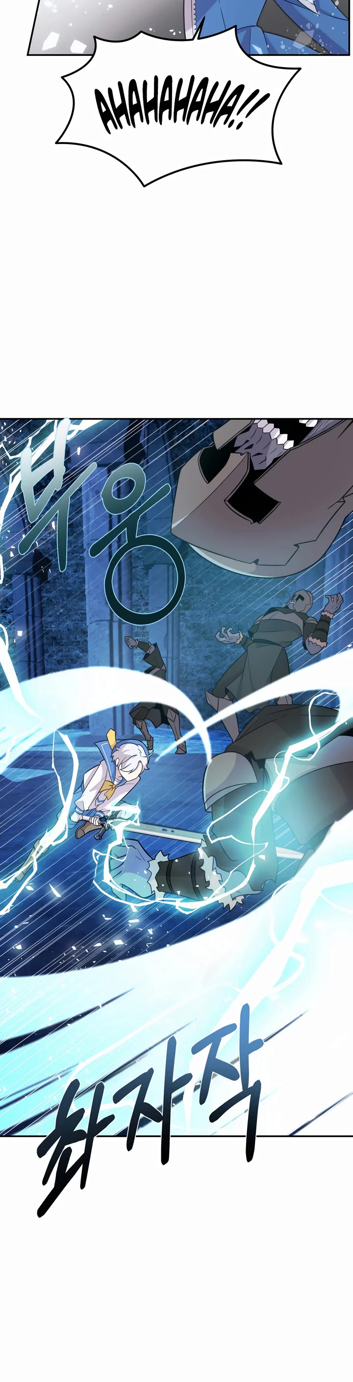 How to Survive as a Dragon with Time-Limit Chapter 11 page 33 - Chapter 11