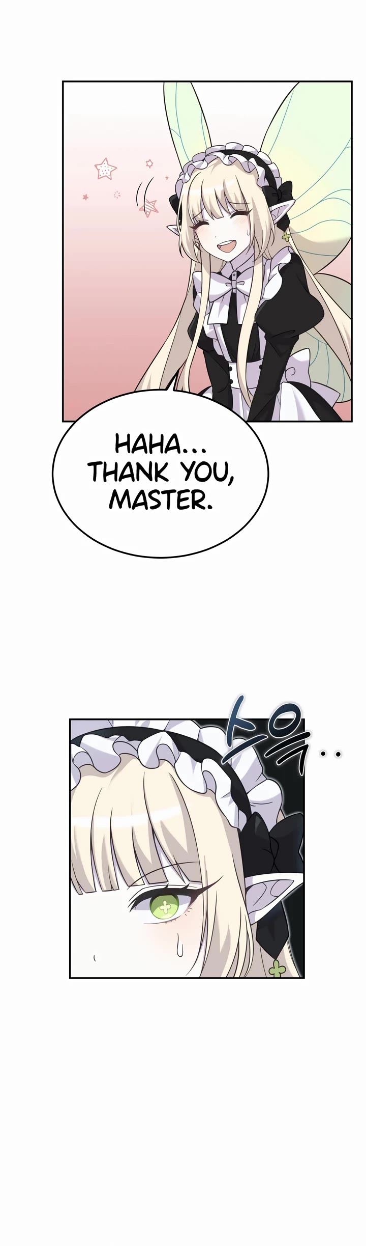 How to Survive as a Dragon with Time-Limit Chapter 12 page 3 - Chapter 12