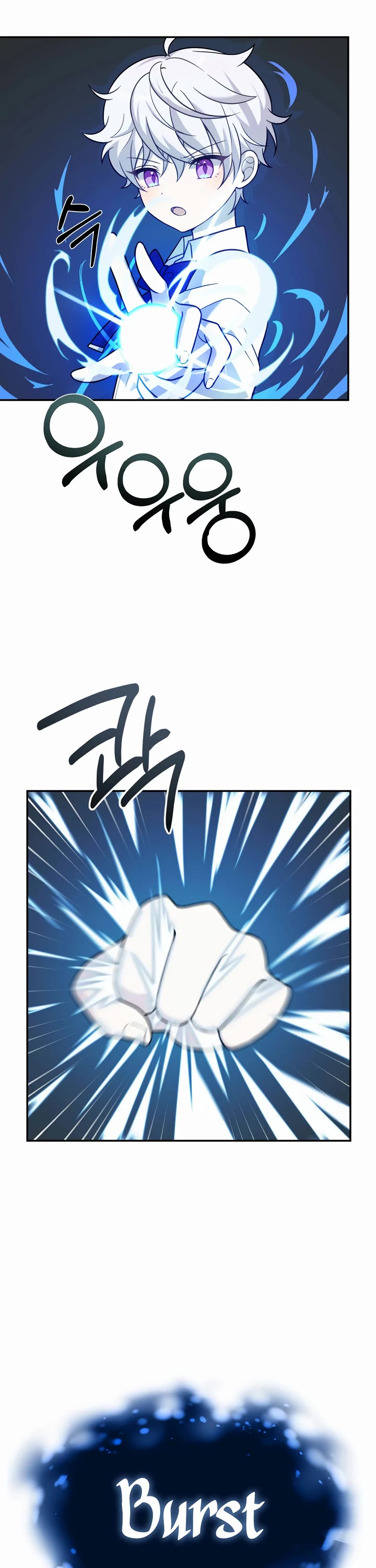How to Survive as a Dragon with Time-Limit Chapter 12 page 31 - Chapter 12