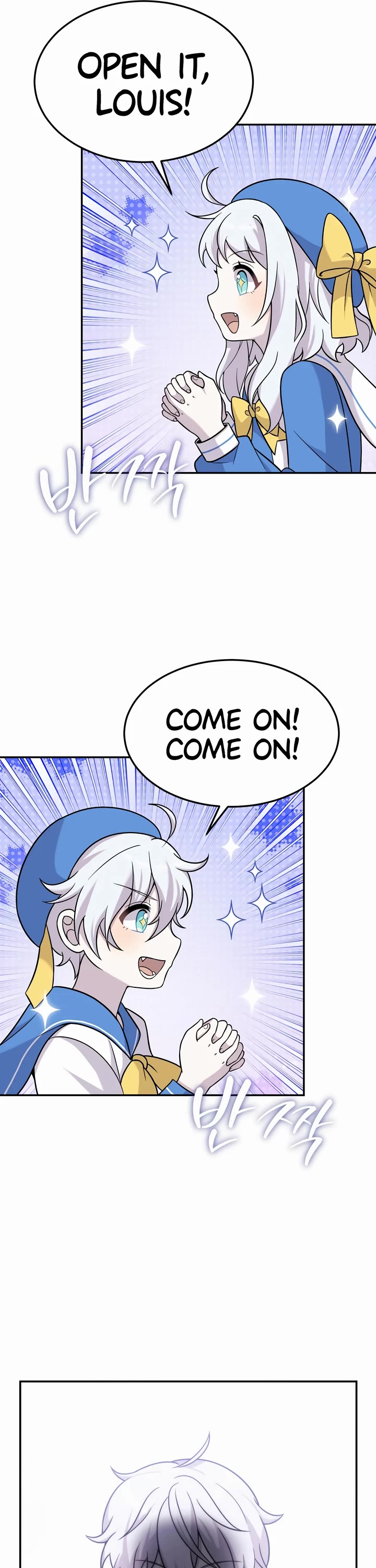 How to Survive as a Dragon with Time-Limit Chapter 12 page 37 - Chapter 12
