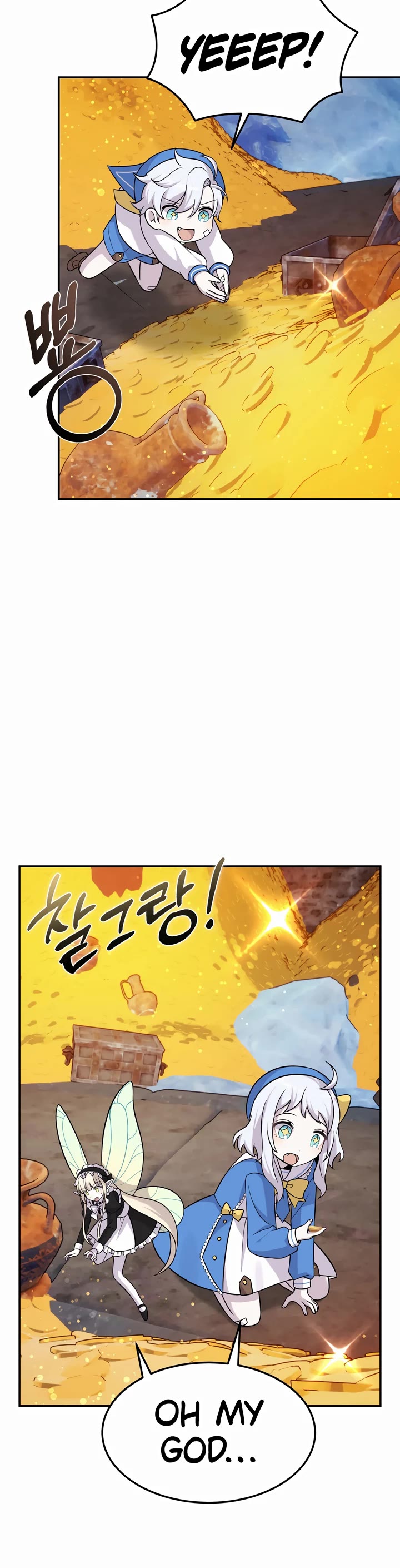 How to Survive as a Dragon with Time-Limit Chapter 12 page 41 - Chapter 12