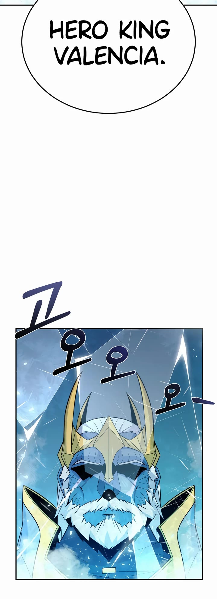 How to Survive as a Dragon with Time-Limit Chapter 12 page 44 - Chapter 12