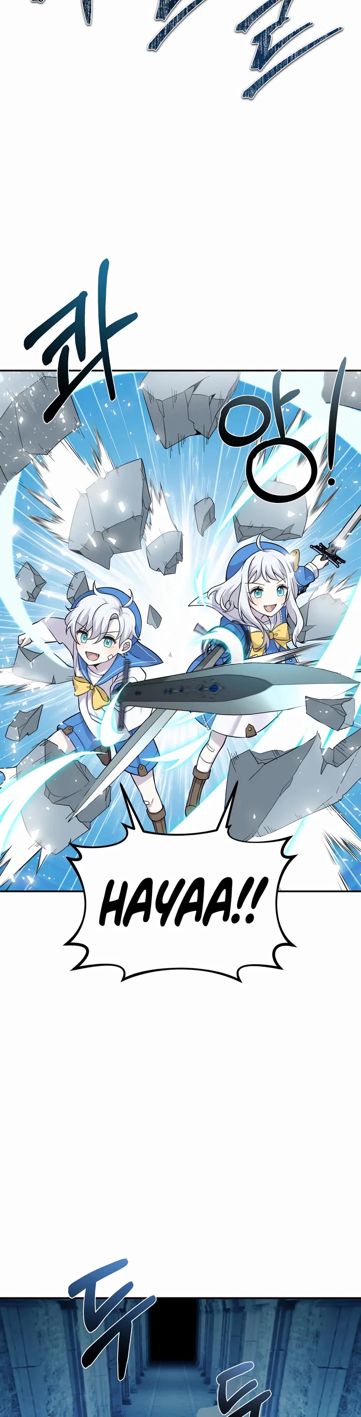 How to Survive as a Dragon with Time-Limit Chapter 12 page 8 - Chapter 12
