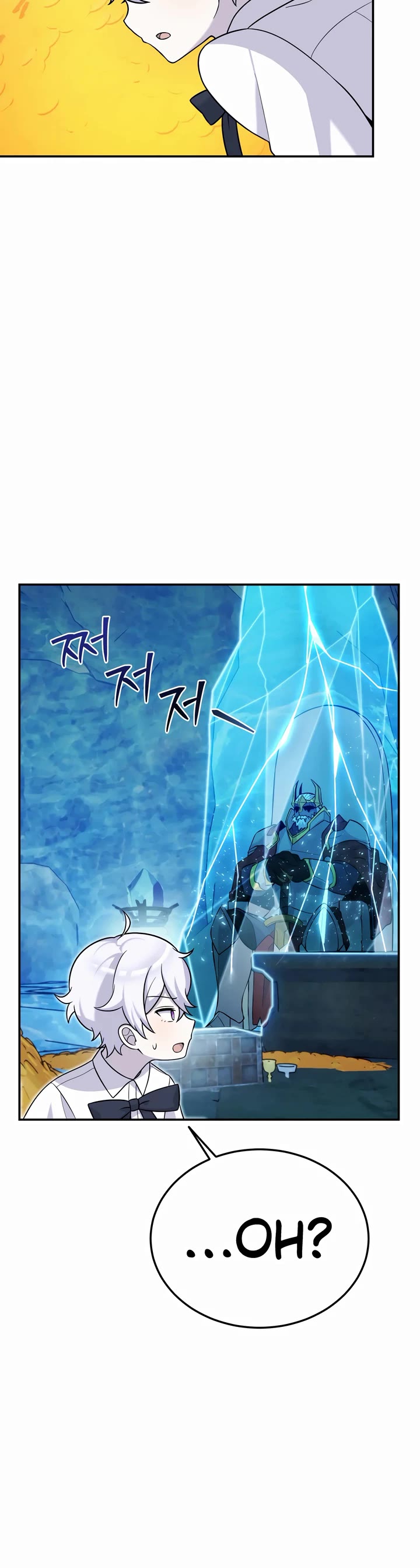 How to Survive as a Dragon with Time-Limit Chapter 13 page 23 - Chapter 13