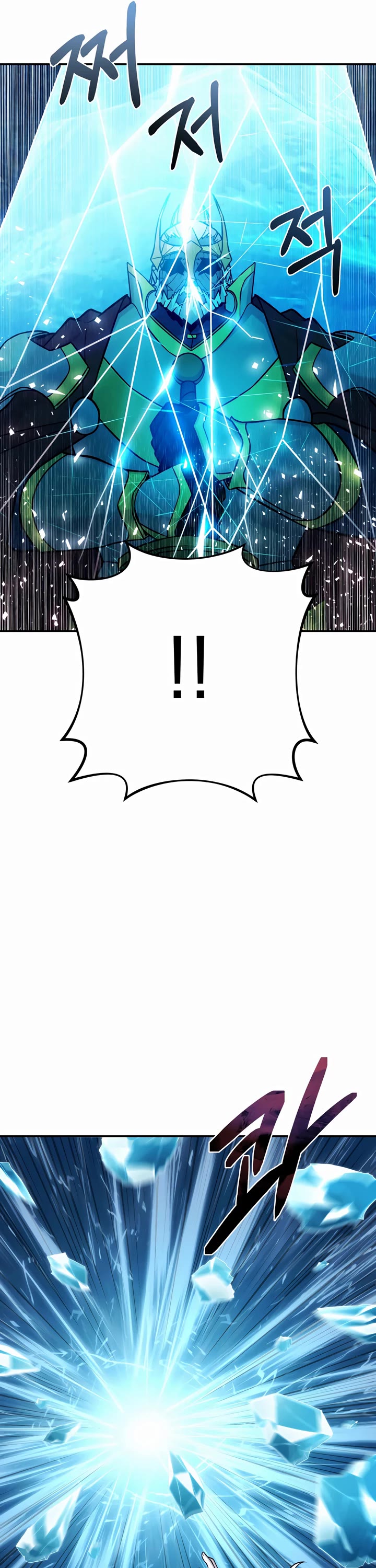 How to Survive as a Dragon with Time-Limit Chapter 13 page 24 - Chapter 13