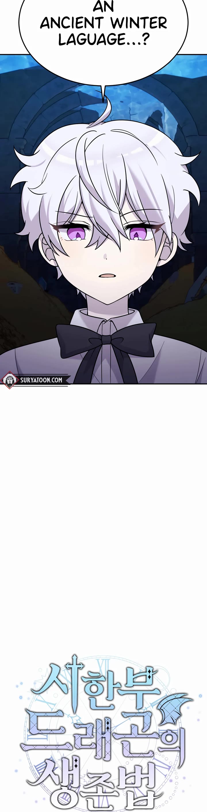 How to Survive as a Dragon with Time-Limit Chapter 13 page 5 - Chapter 13