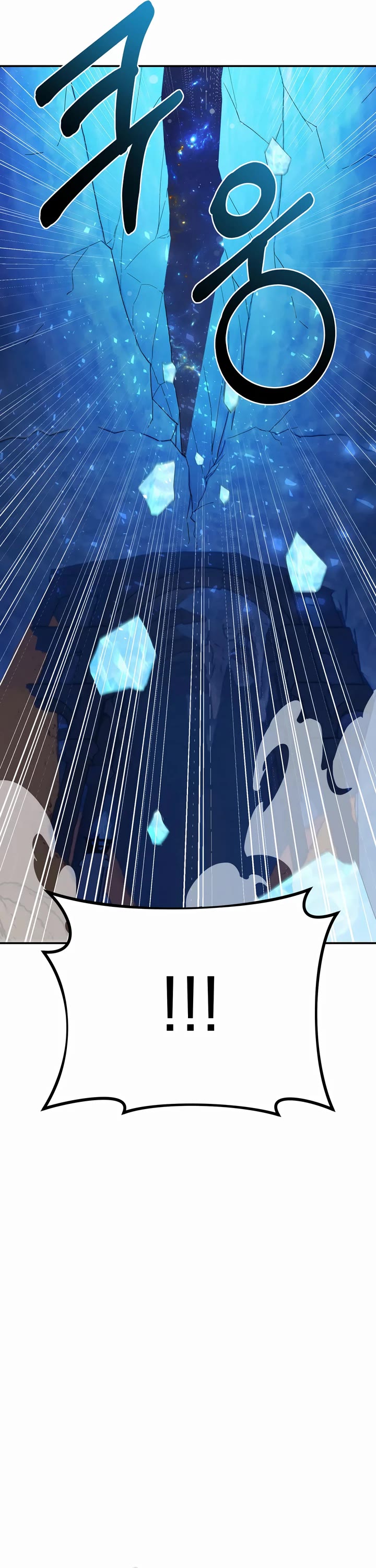 How to Survive as a Dragon with Time-Limit Chapter 14 page 10 - Chapter 14