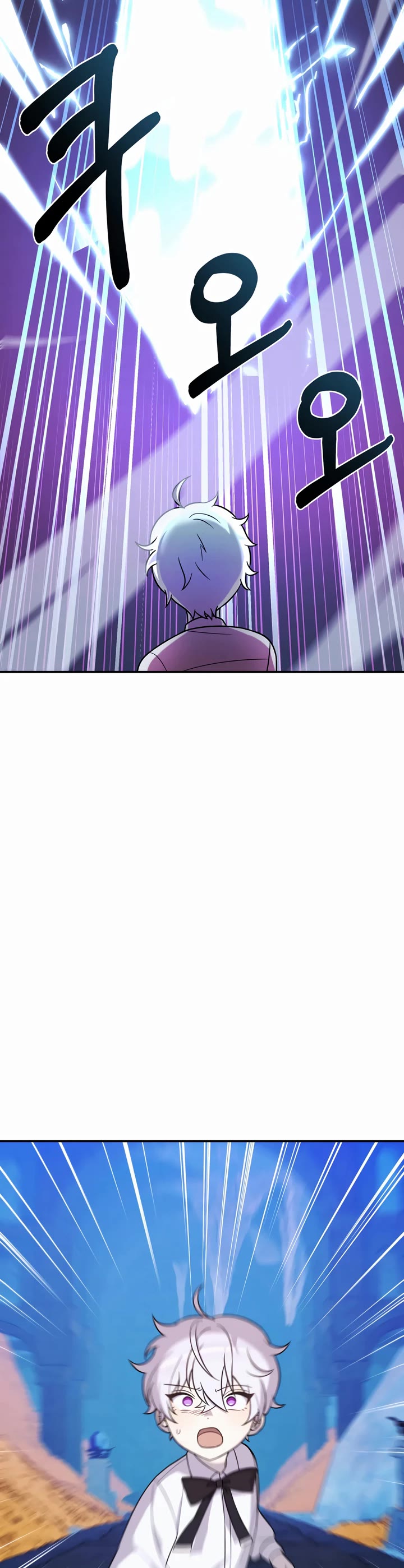 How to Survive as a Dragon with Time-Limit Chapter 14 page 2 - Chapter 14