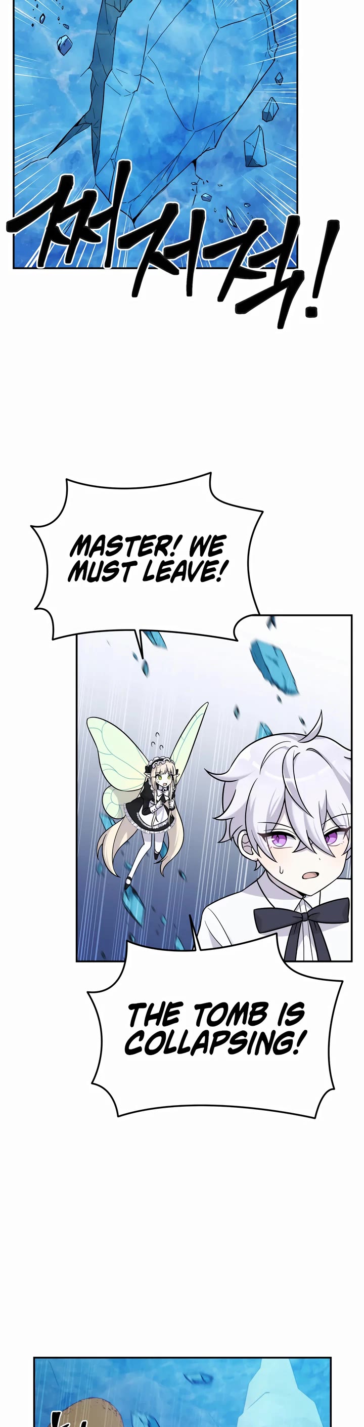 How to Survive as a Dragon with Time-Limit Chapter 14 page 20 - Chapter 14