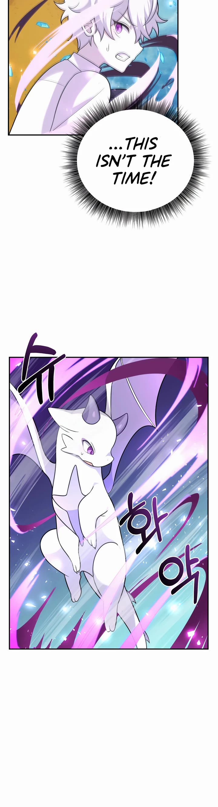 How to Survive as a Dragon with Time-Limit Chapter 14 page 24 - Chapter 14