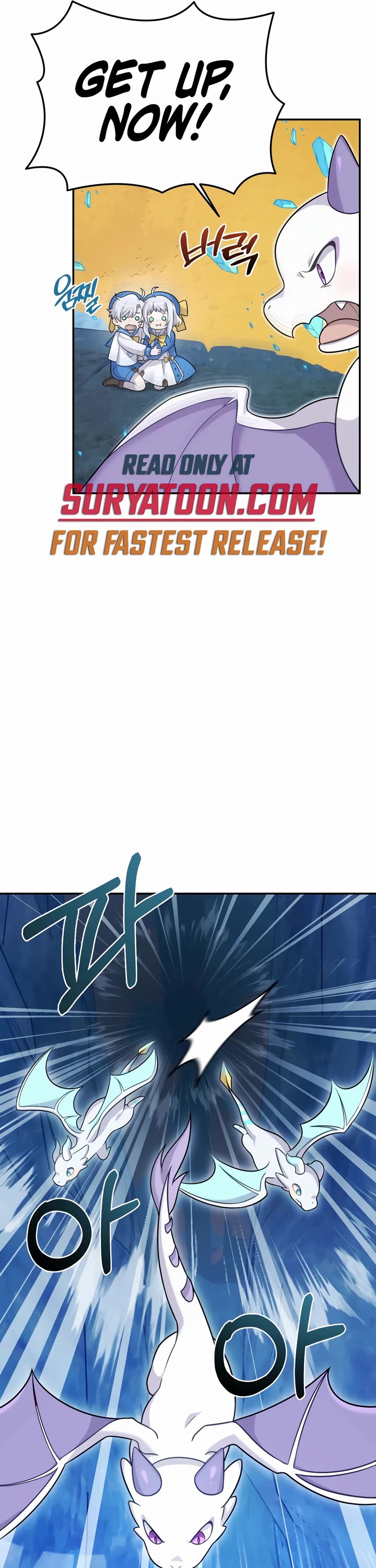 How to Survive as a Dragon with Time-Limit Chapter 14 page 25 - Chapter 14