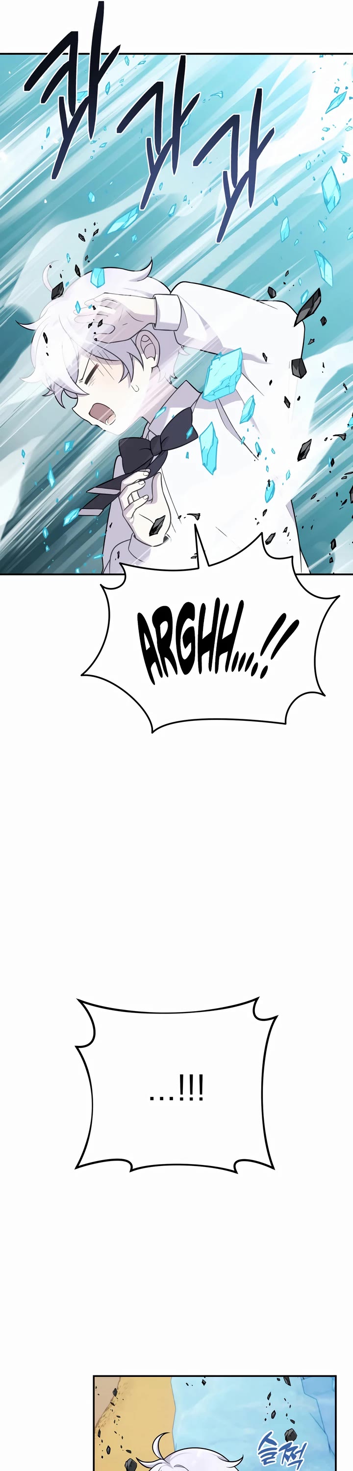 How to Survive as a Dragon with Time-Limit Chapter 14 page 4 - Chapter 14