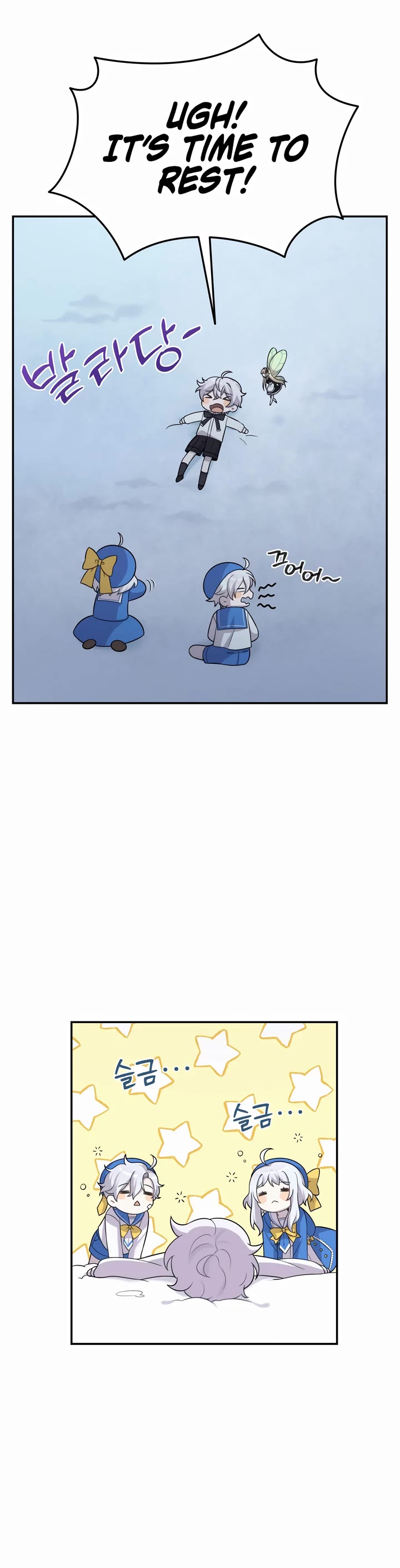 How to Survive as a Dragon with Time-Limit Chapter 14 page 48 - Chapter 14