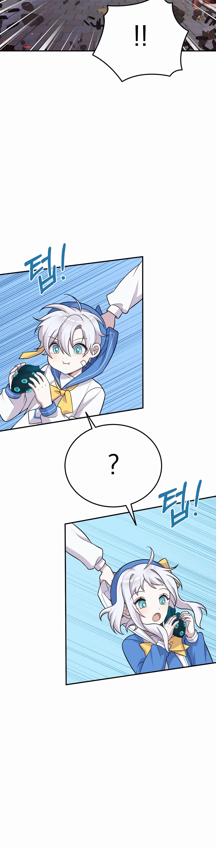 How to Survive as a Dragon with Time-Limit Chapter 15 page 21 - Chapter 15