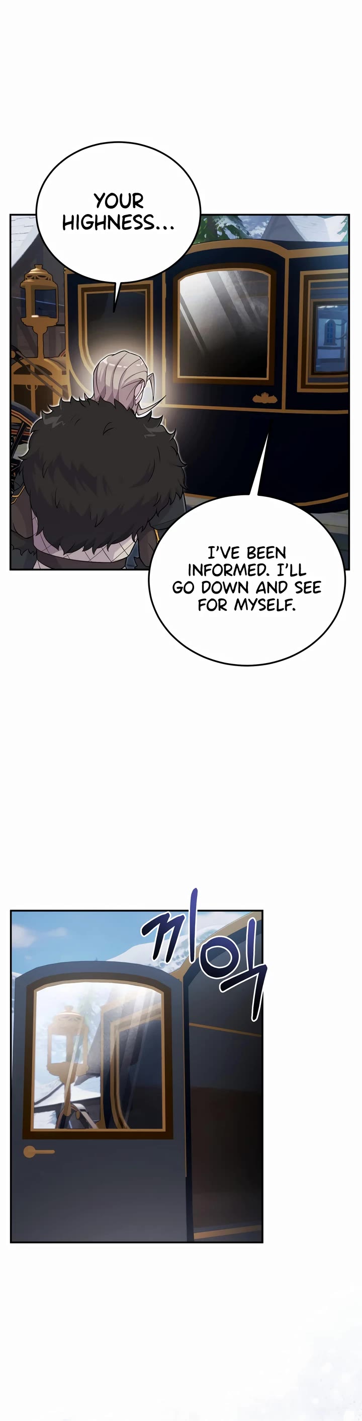 How to Survive as a Dragon with Time-Limit Chapter 15 page 27 - Chapter 15