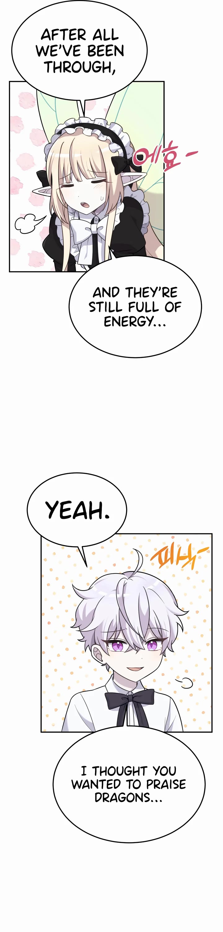 How to Survive as a Dragon with Time-Limit Chapter 15 page 4 - Chapter 15