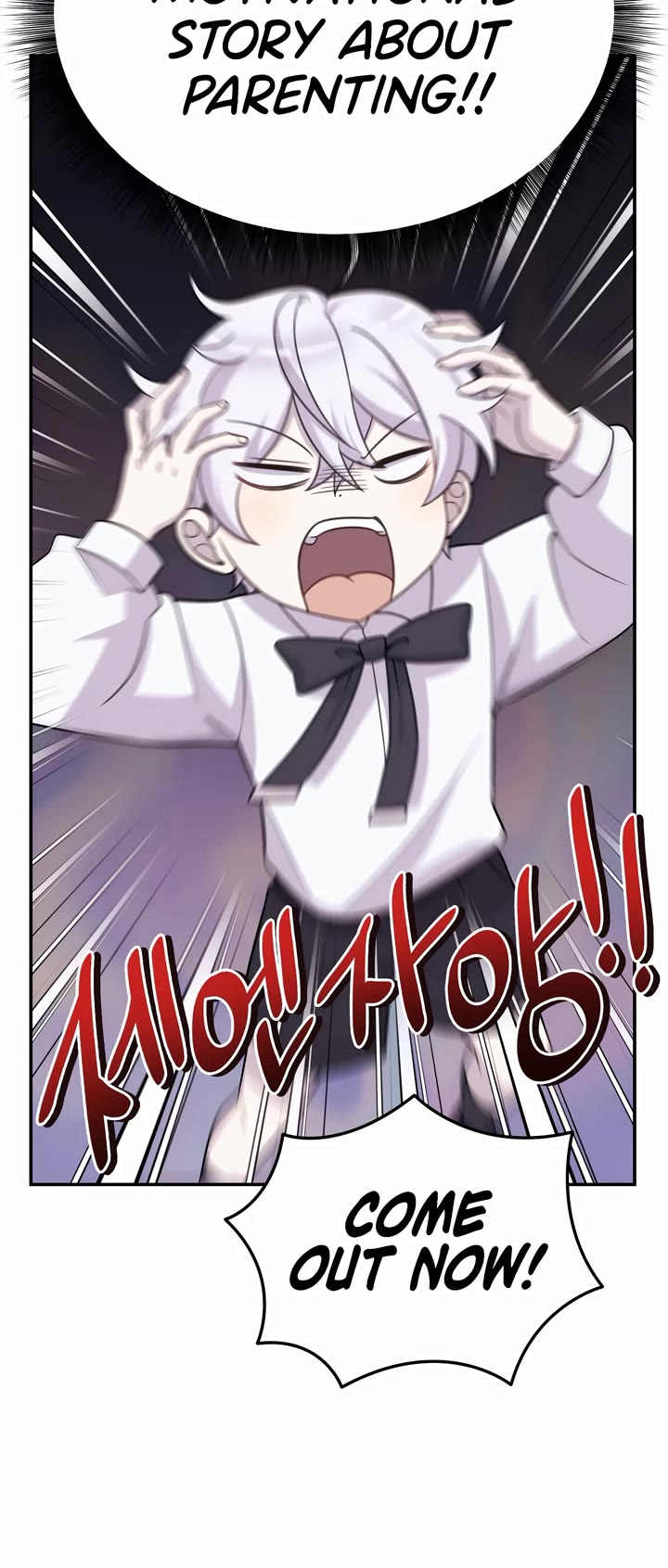 How to Survive as a Dragon with Time-Limit Chapter 15 page 42 - Chapter 15