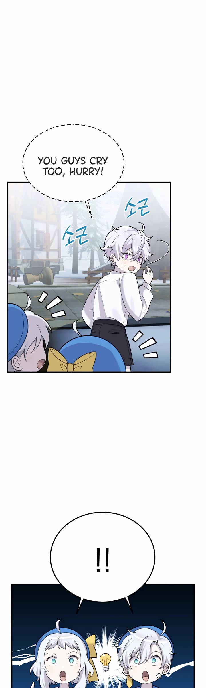 How to Survive as a Dragon with Time-Limit Chapter 16 page 11 - Chapter 16