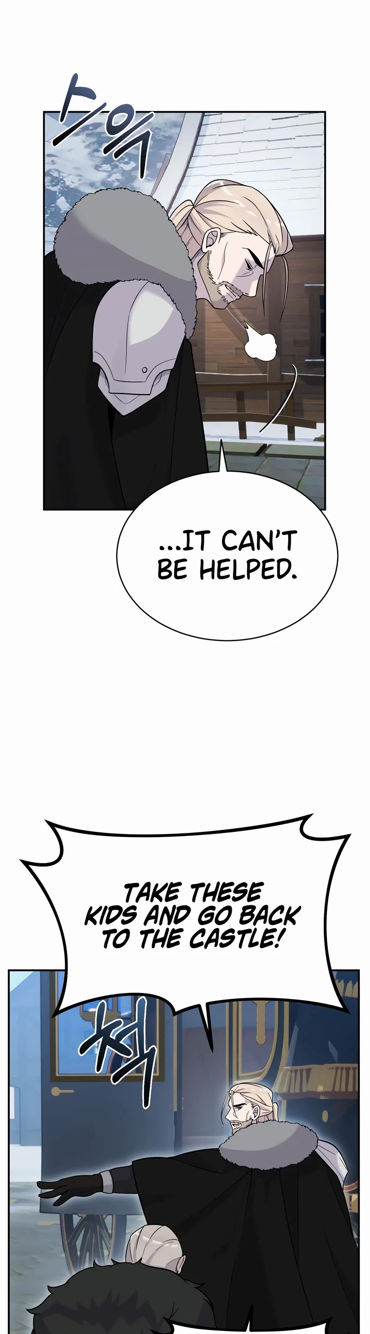 How to Survive as a Dragon with Time-Limit Chapter 16 page 17 - Chapter 16