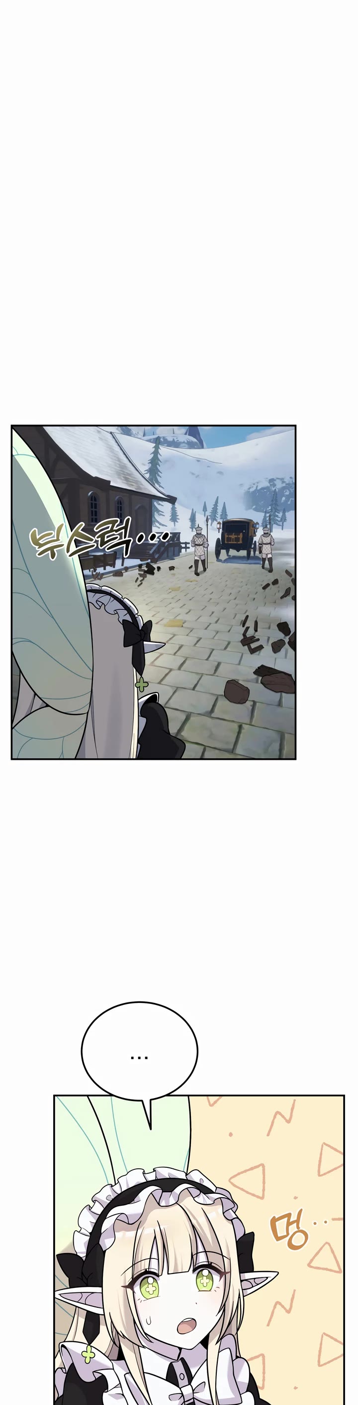 How to Survive as a Dragon with Time-Limit Chapter 16 page 20 - Chapter 16
