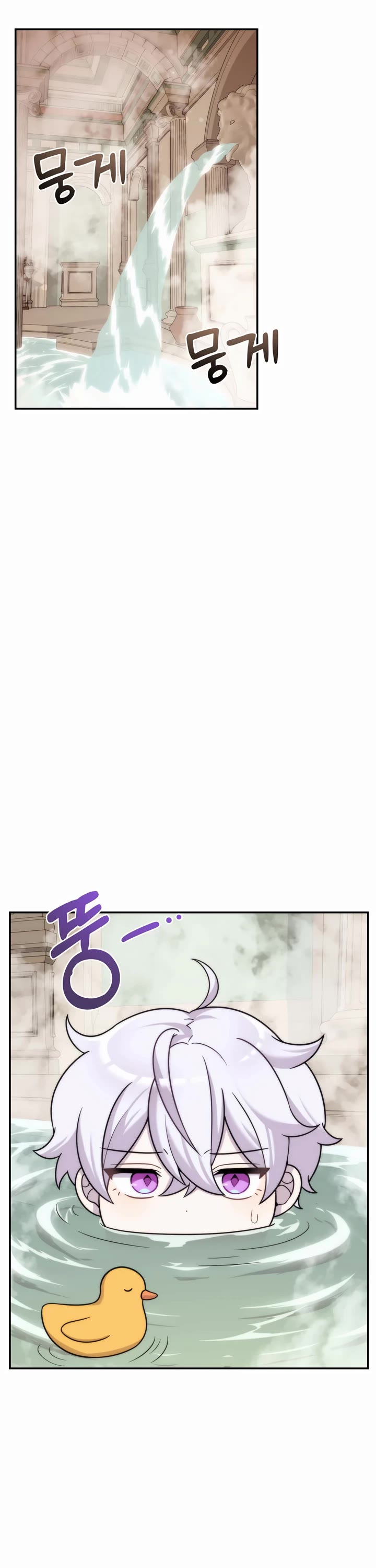 How to Survive as a Dragon with Time-Limit Chapter 16 page 22 - Chapter 16