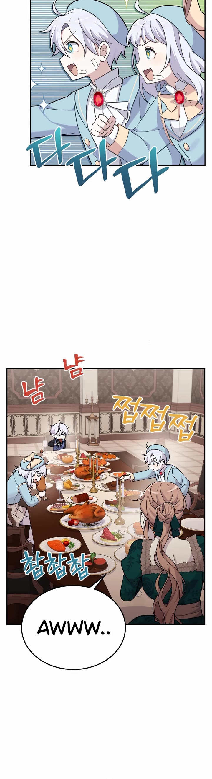 How to Survive as a Dragon with Time-Limit Chapter 16 page 33 - Chapter 16